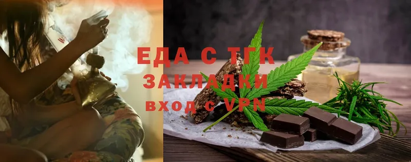 купить закладку  Сосновка  Еда ТГК конопля 