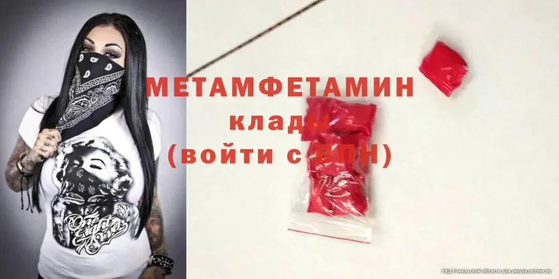 маркетплейс Telegram  Сосновка  МЕТАМФЕТАМИН Methamphetamine 